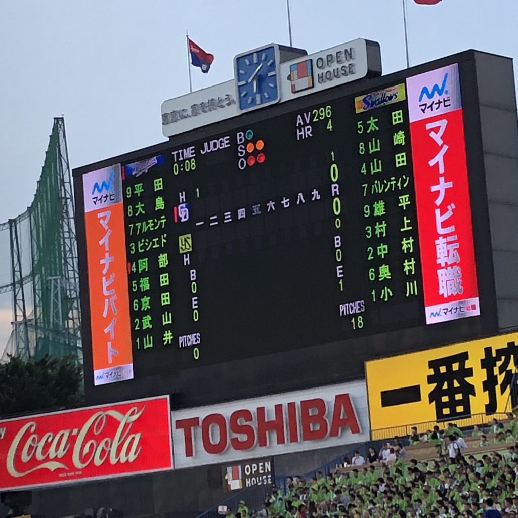 この画像には alt 属性が指定されておらず、ファイル名は img_2411-e1565012564120-1024x1024.jpg です