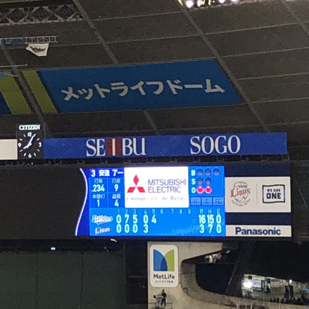 この画像には alt 属性が指定されておらず、ファイル名は img_2559-e1565958193233-1024x1024.jpg です