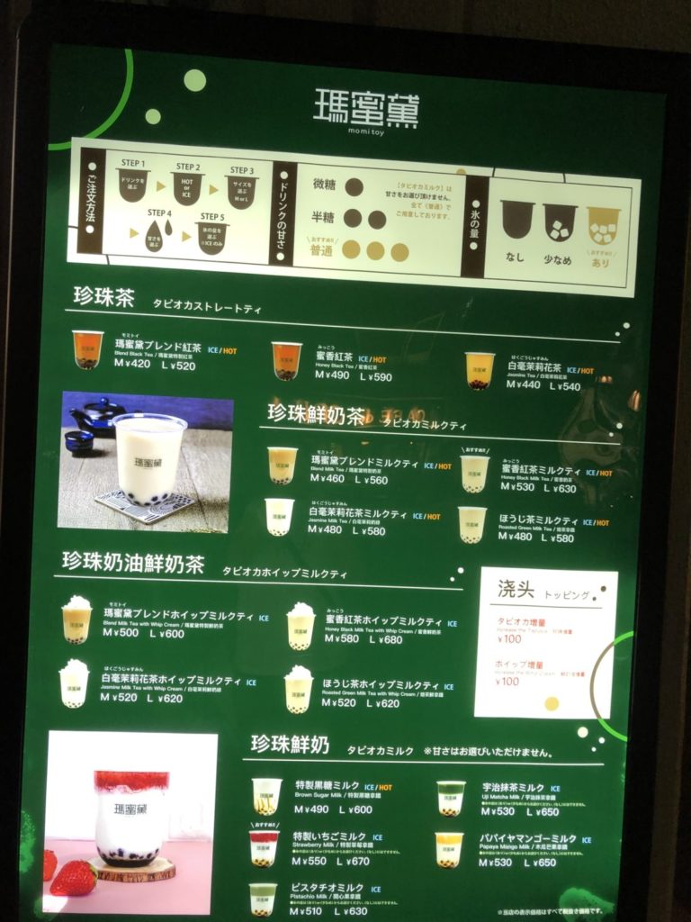 この画像には alt 属性が指定されておらず、ファイル名は img_2562-e1565958017708-768x1024.jpg です
