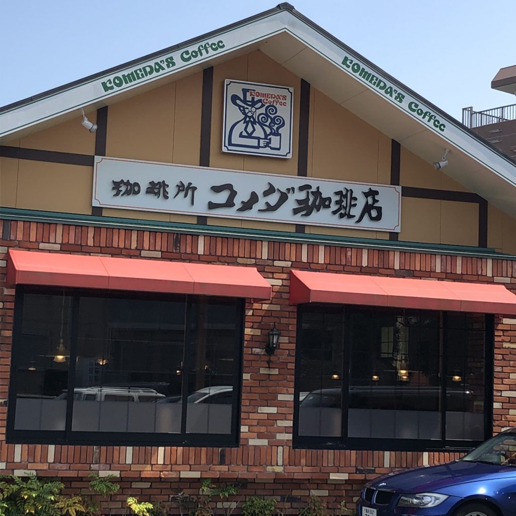 この画像には alt 属性が指定されておらず、ファイル名は img_2571-e1566132850631-1024x1024.jpg です